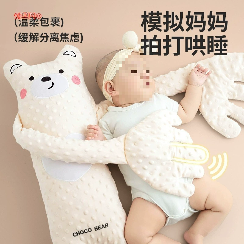 Children's appeases doll, baby rocker