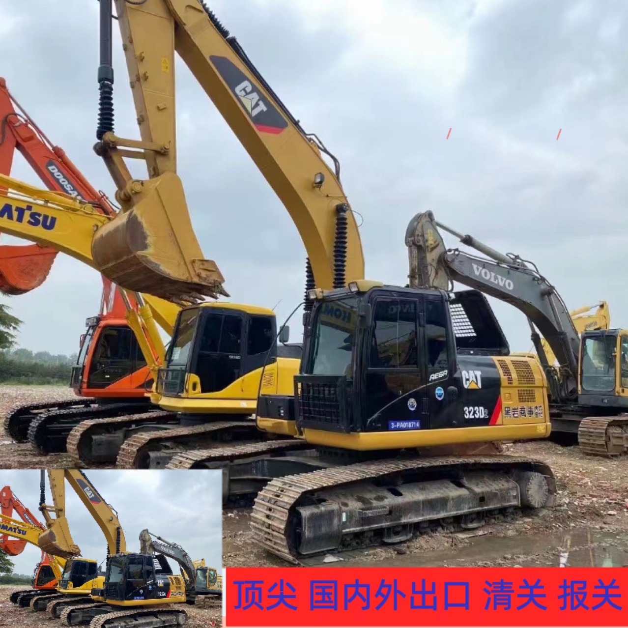 Línea especial de comercio exterior despacho de aduanas de segunda mano 200 - 8 220 - 8 240 - 8 Excavadoras Komatsu Exportaciones en el extranjero