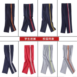 童裤;儿童表演服;儿童运动裤