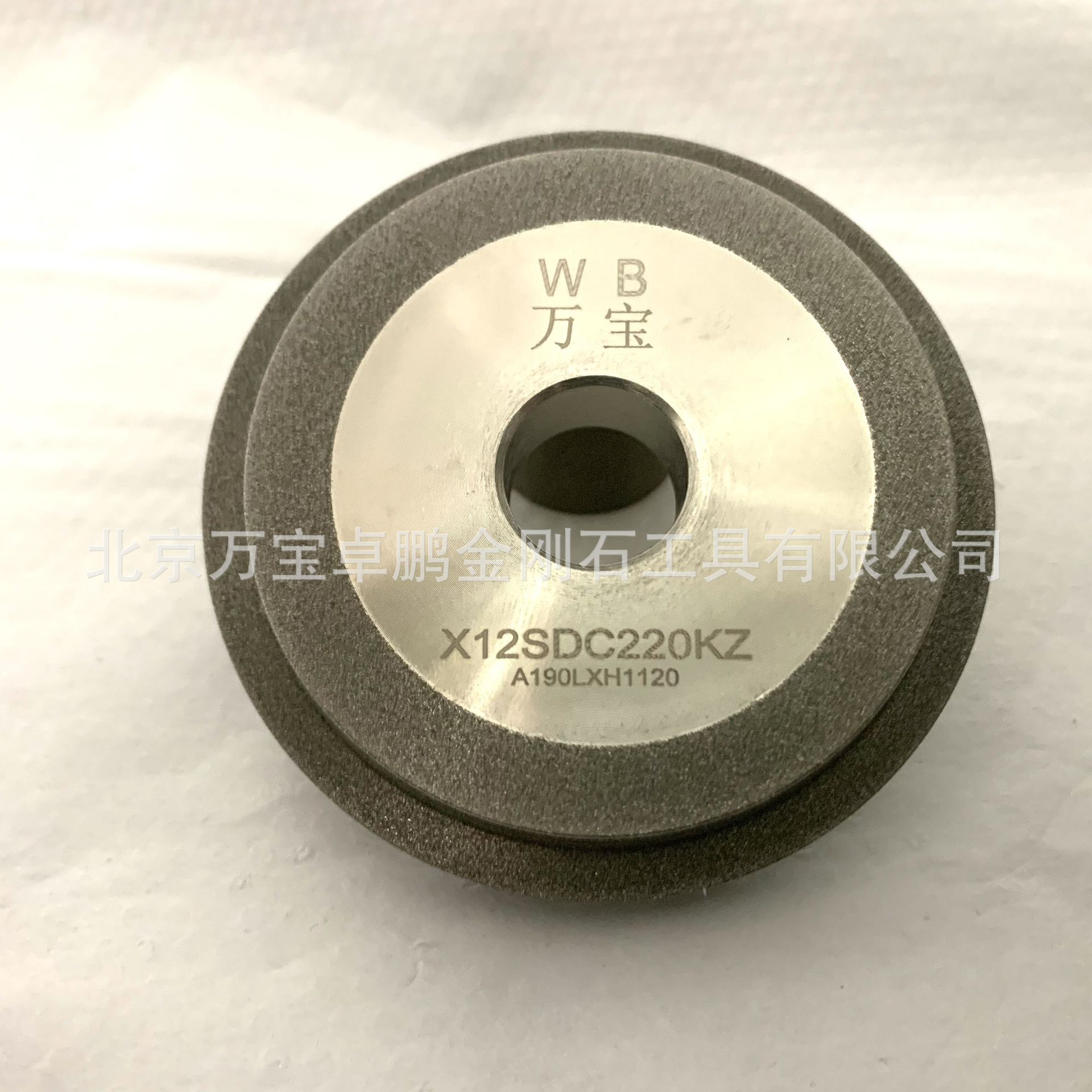 磨刀机砂轮金刚石砂轮电镀金刚石砂轮X12SDC220KZ