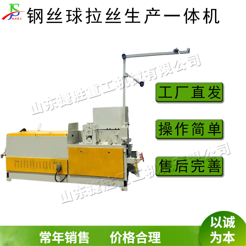 máquina de dibujo de alambre de bola limpia máquina de bobinado máquina de producción de bola de lavado de platos máquina de producción de dibujo de alambre de acero automática