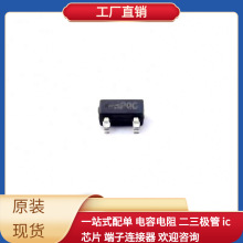 ME6219A12M3GSOT-23PowerLDO MP2481DH-LF-Z PCA9554D AD7980BRMZ