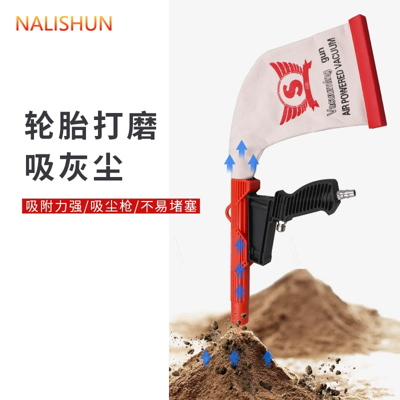 Пылесос для ремонта шин, полировальный пистолет, пылесос для резиновой крошки, пневматический пылесос для шин, пневматический инструмент для ремонта шин