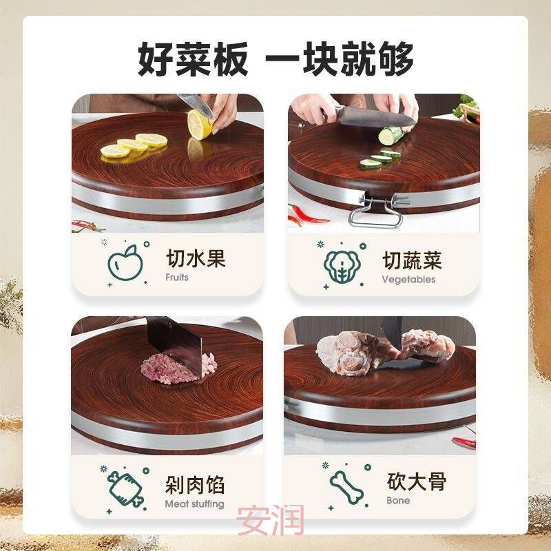 まな板無垢材家庭用アイアンウッドまな板ナイフボード大型野菜まな板丸型まな板厚みのあるパネル|undefined