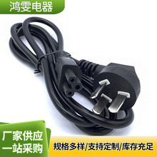 ��������÷���ڹPӛ��������X�����Դ��ͨ���~���X������Դ��