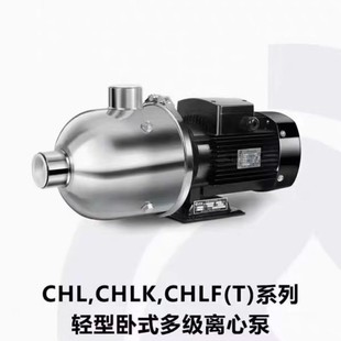 �㽭CHL2-4-8-12-15-20��ʽ���P䓶༉�x�ı�������ʽ���ϱú���