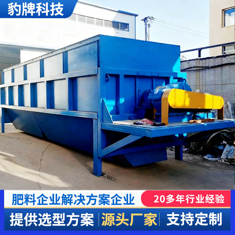 肥料振动筛分机饲料化工行业分级分样振动筛大号型煤炭振动筛选机