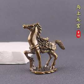 纯黄铜马上元宝马上有钱生肖马驮元宝摆件家居室办公装饰铜工艺品