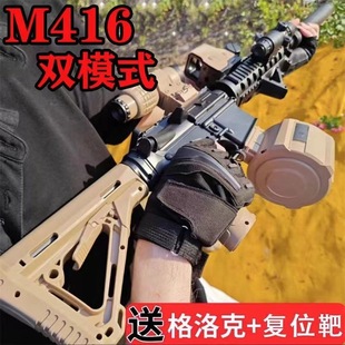 ��ͯ�к���늄��B�lM416������ˣ�H�ӻ���ܛ��ˮ������һ�w��ߘ�
