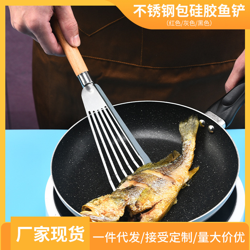 Stainless steel pan turner silicone fish spatula high and low temperature resistant pan spatula leak-proof steak turner cooking spatula