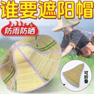Straw Hat Sun Hat Agricultural Farmer Hat Fishing Hat Large Brim Rainproof Sun Protection Summer Foldable Large Brim Camping