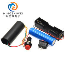 电弧脉冲直流1000KV高压脉冲逆变式发生器点火线圈模块电击高压包