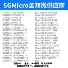 SGM42622YTQ16G/TR SGM42613XPTS28G/TR