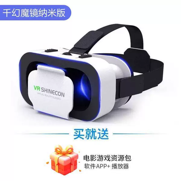 Qianhuan VR【4D version】+ resources