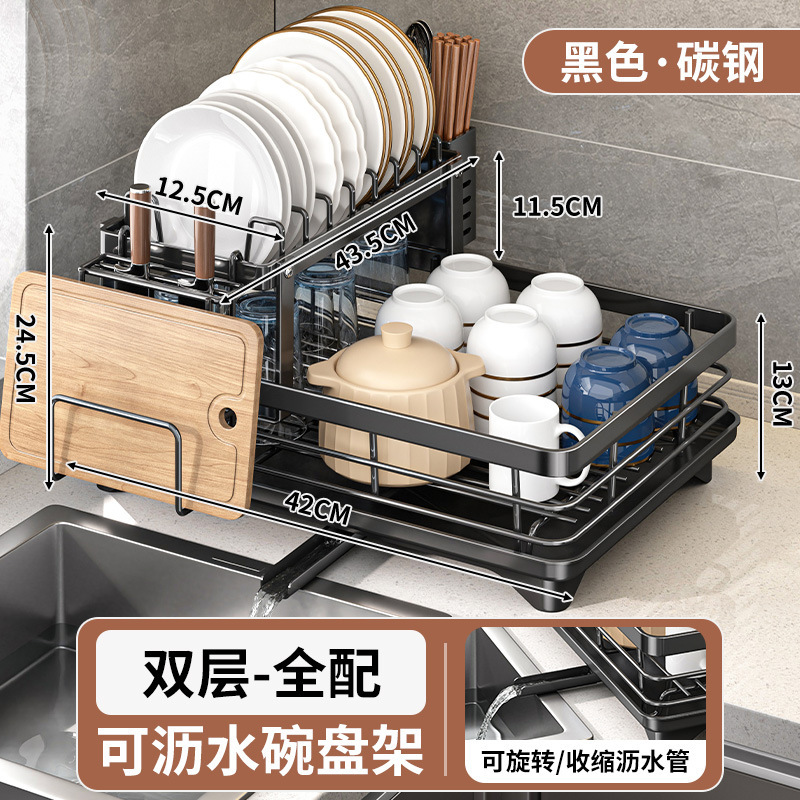 跨境厨房碗筷架沥水篮收纳清洁大容量沥碗收纳盒双层单层桌面储物|undefined