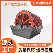 ����݆����ɳϴɰ�C ɽʯ������ɰ���a�� ݆ʽˮϴɰ�O��