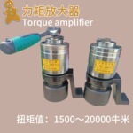 扭力倍增器手动扭力力矩倍增器加力扳手传动比1比6力矩倍增放大器