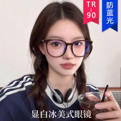 TR90素颜圆框近视眼镜女冷茶框学院风方圆脸显瘦超轻防蓝光平光镜