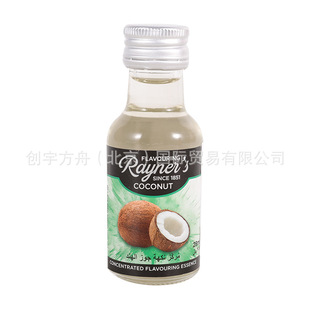 Ӣ������Ҭ��ζ�㾫 ʳ������  28ml  144ƿ/��