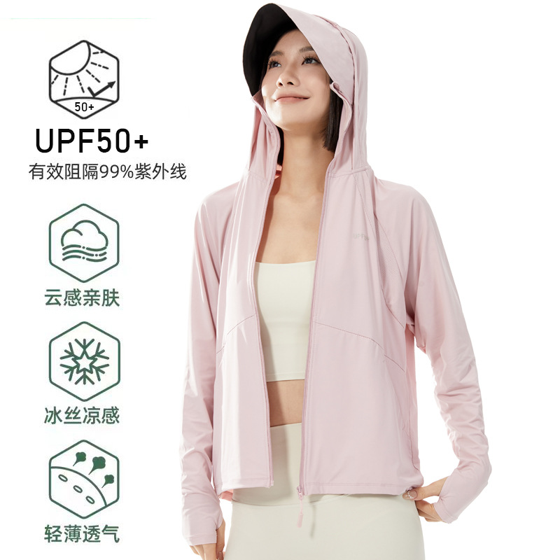 原纱防晒衣女夏季黑胶帽檐UPF50+防紫外线防晒服外套皮肤衣凉感