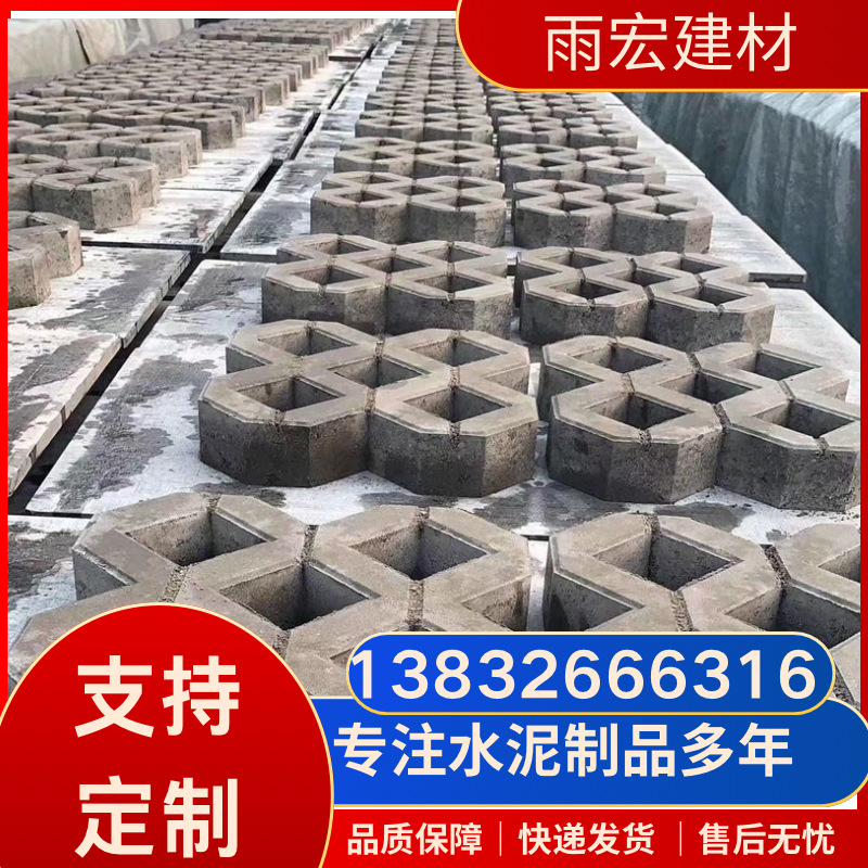 源头厂家批发水泥砖头草坪砖植草砖停车位透水砖园林别墅八字砖