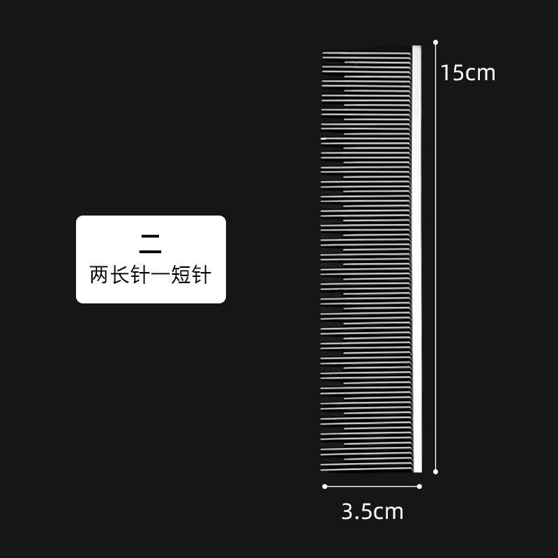 은색 이중 이빨 고양이 빗 길이 15cm