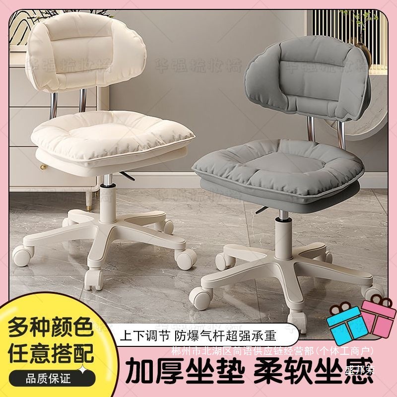 Fábrica directa taburete de belleza confiable silla de tumbón silla de nube elevadora silla giratoria silla de belleza peluquería silla de manicuras para el hogar