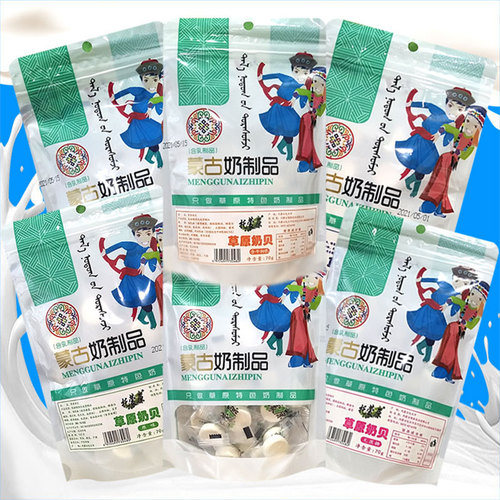 Beibei Inner Mongolia Grassland Bagged Dry Milk Snack Dairy Product Agency Franchise Children's High Calcium Milk Snacks