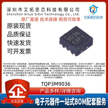 TQP3M9036 ˿ӡ9036 9036 DFN8 QFN8��װ QORVO оƬ �ֻ�