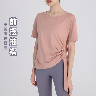 Spring and Summer Internet Celebrity Sports Tops Women's Loose Running Cover-Up T-Shirt Short-Sleeved Fitness Clothes Casual Quick-Drying Yoga Clothes