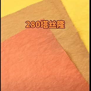 280T������˹¡Ⱦ���� �������ˮ �·� �L������ִ�����