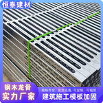 恒泰建材定制 钢背楞50*70*3mm剪力墙模板支撑加固 背楞紧固件