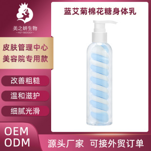 �{�����޻������w��200ml���Ƽ��w���������aˮ�̝����Q����OEM