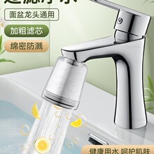 �¿�ϴĘ��ˮ���^�^�V�����ԁ�ˮ����ͨ��������R�^��ˮ��������