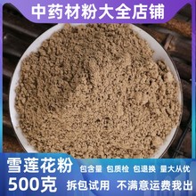 ��ѩɏ������ș�ĵ�䁳������l����ѩɏ��ѩɏ�ɻ�ѩ�B�ݾ��в�ș