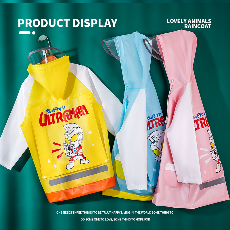 小鹿米利兒童雨衣艾斯奧特曼書包位雨衣新款可愛卡通男女童雨衣