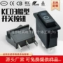 安装欧规翘板kcd3开关