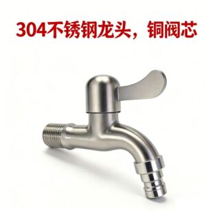 304���P�ϴ�C���^�ϰѳؼ��L�렝ʽ4�ֆ���ˮ���^���P����^