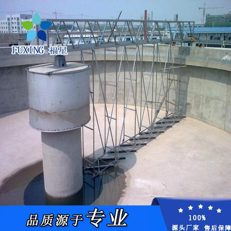 全桥式半桥式周边传动刮泥机 链板式刮泥机污泥处理设备