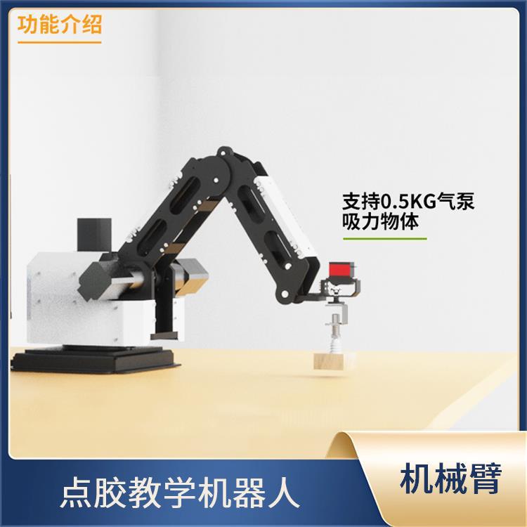 指擎科技 ZKBOT-4042C 自动上下料机械臂 点胶教学机器人