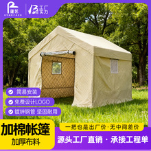 �W�t���ގ���ͣ܇�������܇���Ƅ�܇���������������⺆�׎���