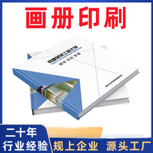 ����ӡˢ�S�~�漈ӡ���OӋ�փ�����f�������ԕ�������������ӡˢ