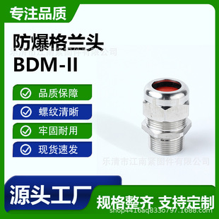 �������m�^BDM-II���Ϻ��ܷ�A�o�^̼�/���P�/�S�~����^�ܽ��^