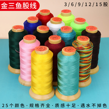 �����~�ɾ�12.15�ɾ��ֹ�������DIY��������朾��p��ָ��������