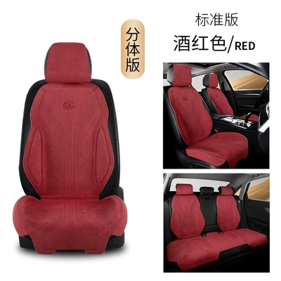 Car Seat Cushions for All Seat cushion, seat cover - standard-edition-burgundy-five-seater-universal-model