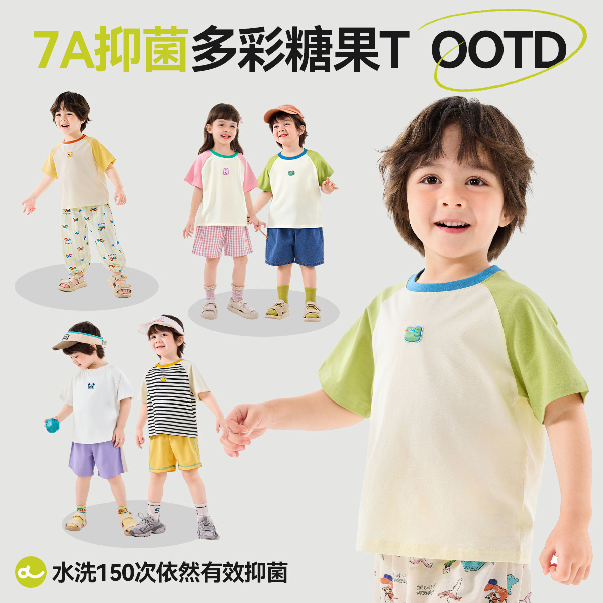 【7A抑菌】嘟嘟家儿童T恤男童女童夏季短袖宝宝卡通衣服婴儿童装a