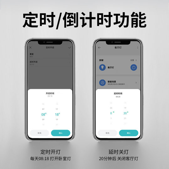 Mesh Bluetooth Smart Switch Lamp Modification Voice Control Smart Switch WiFi Connected to Mijia APP