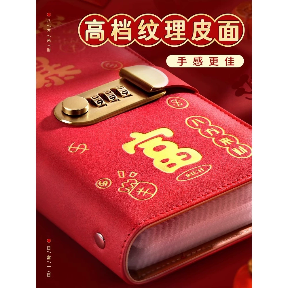 Зажим для денег, книга для денег 2025, новая книга для наличных, вмещает 100 000 купюр, купюры и монеты в юанях, сетка для монет.