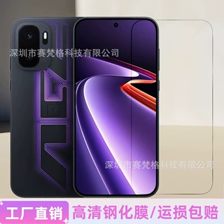 适用一加Ace6至尊版高清钢化膜oneplus手机屏幕防摔PMB110玻璃膜