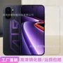 oneplus一加钢化防摔玻璃膜
